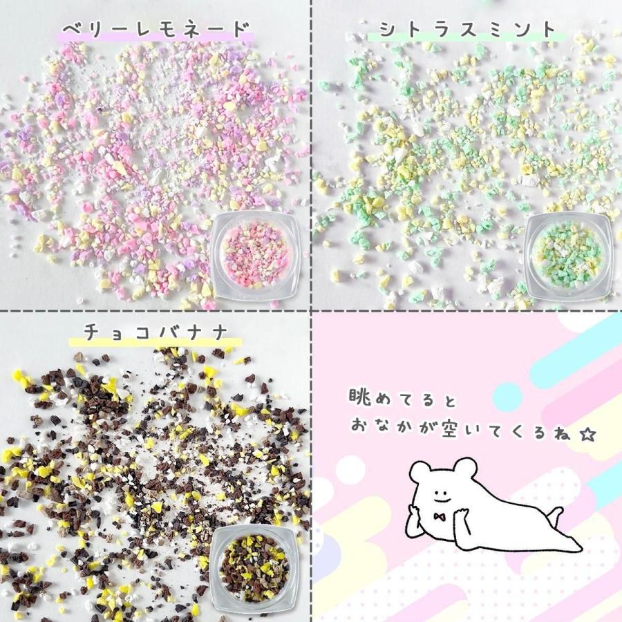 封入 フェイクトッピングクランチ フレーク トッピング 砂糖 シュガー