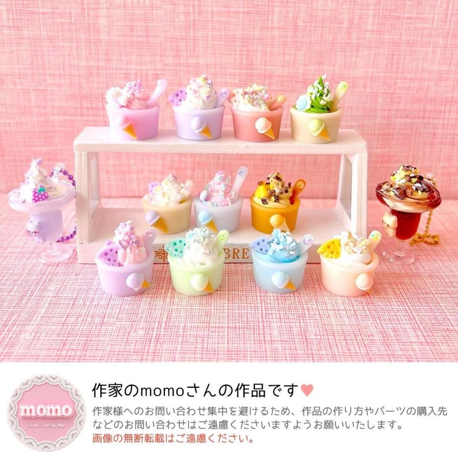 封入 フェイクトッピングクランチ フレーク トッピング 砂糖 シュガー