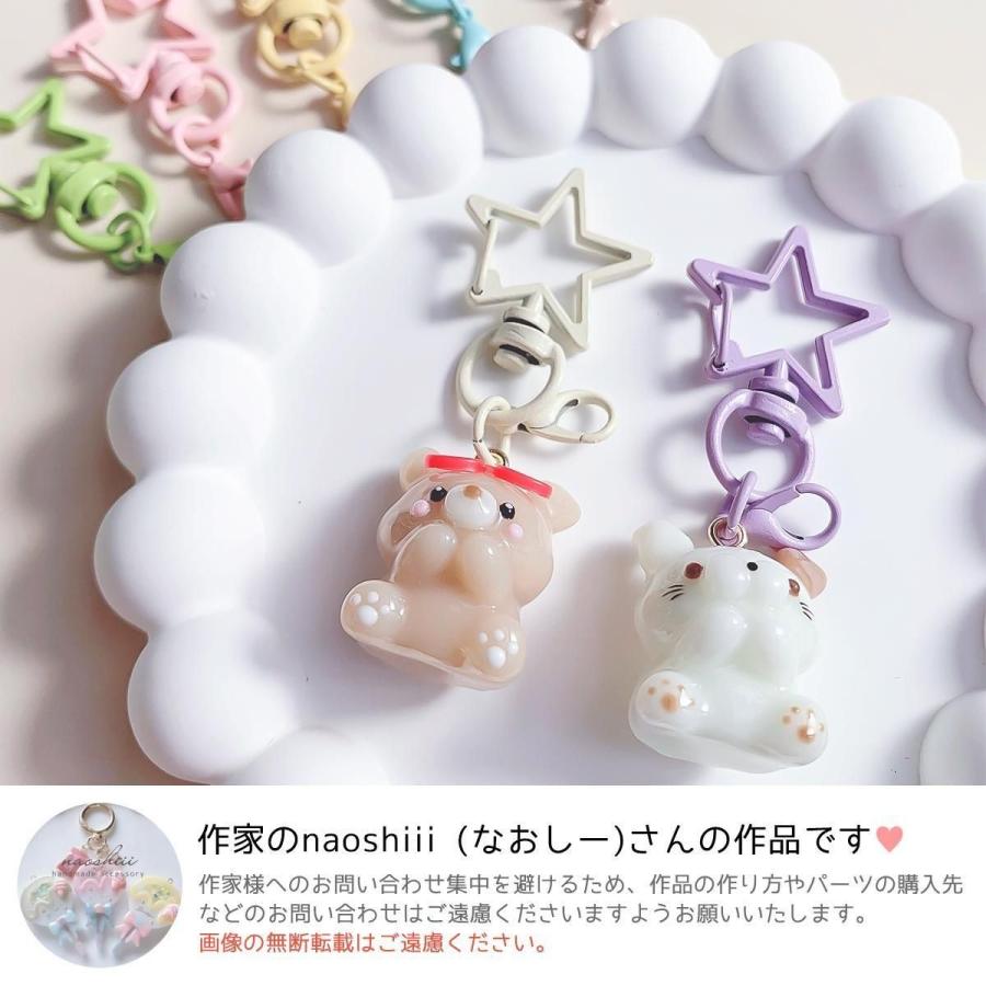 基本金具 4個 星型楽ちんキーホルダー カニカン付きナスカン セット 星