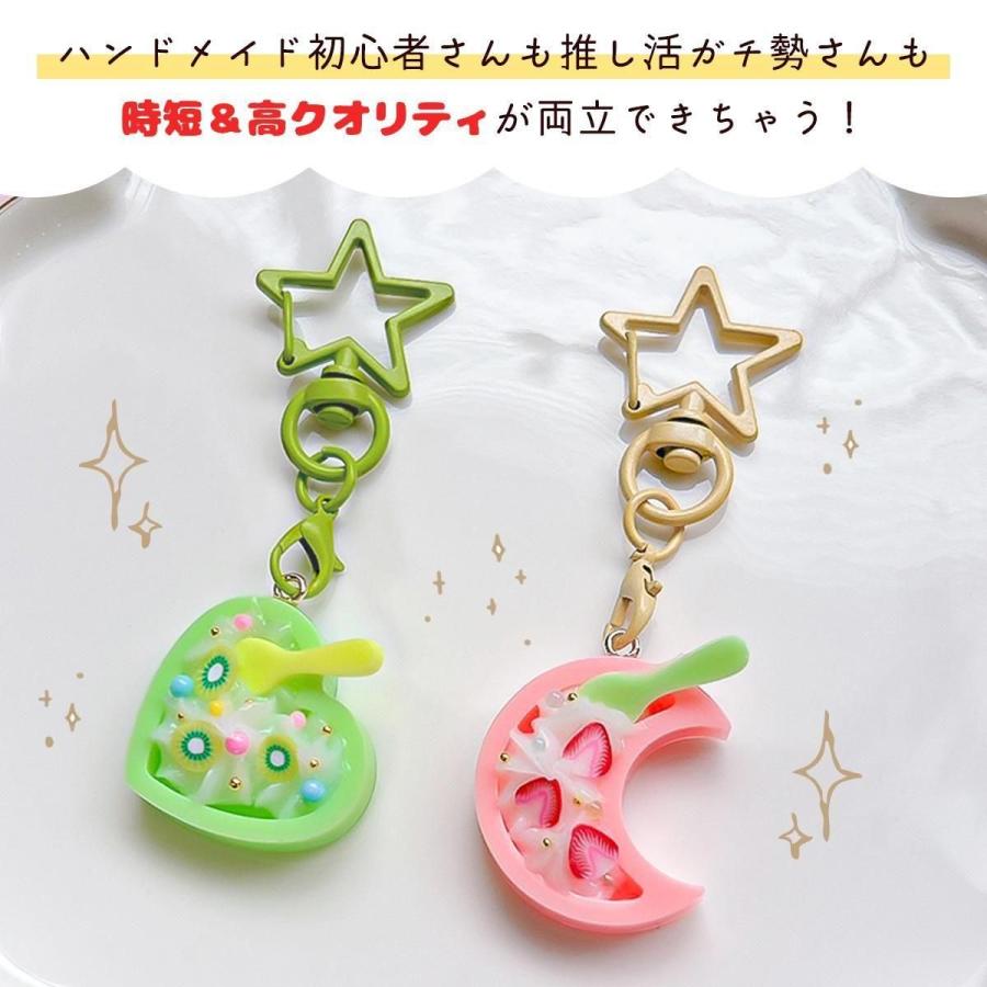 基本金具 4個 星型楽ちんキーホルダー カニカン付きナスカン セット 星