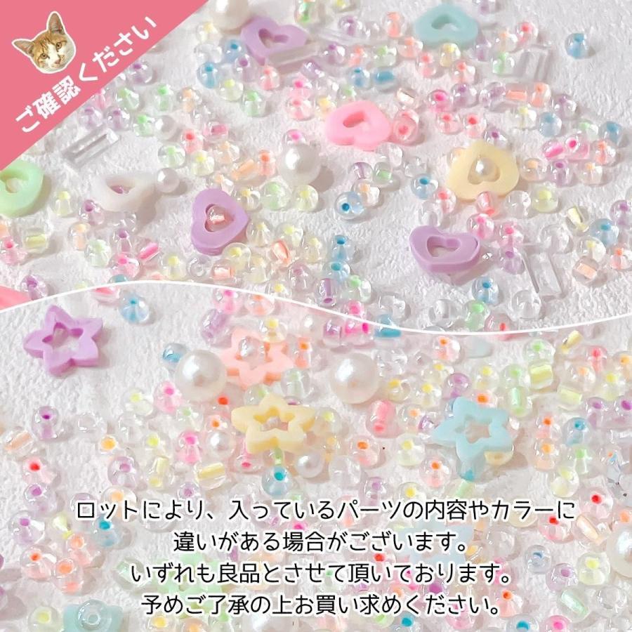 封入 スプレービーズ 蓄光MIX カラーMIX レジン 蓄光材 光る 暗闇