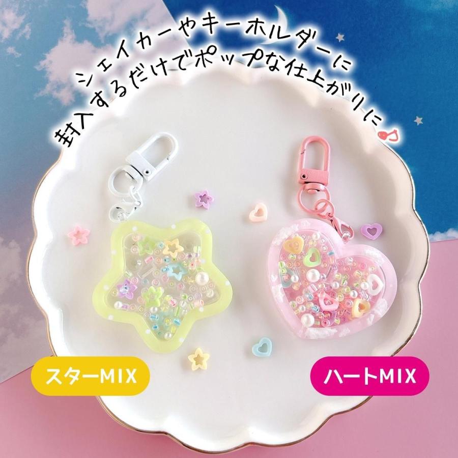 封入 スプレービーズ 蓄光MIX カラーMIX レジン 蓄光材 光る 暗闇