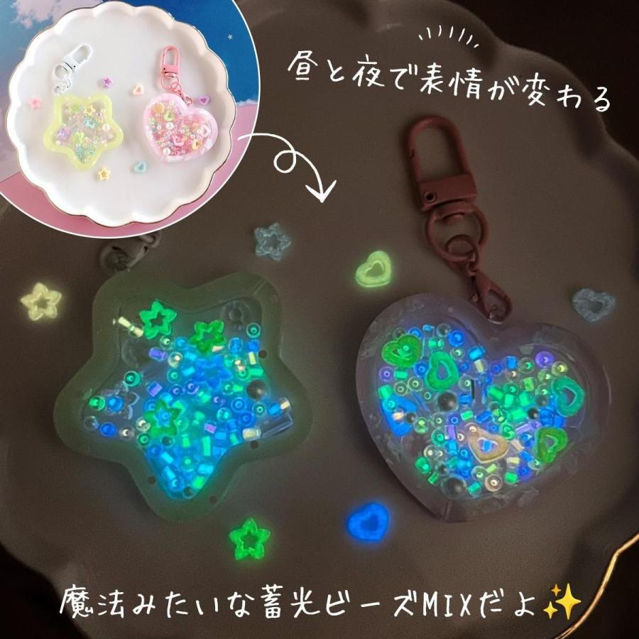 封入 スプレービーズ 蓄光MIX カラーMIX レジン 蓄光材 光る 暗闇