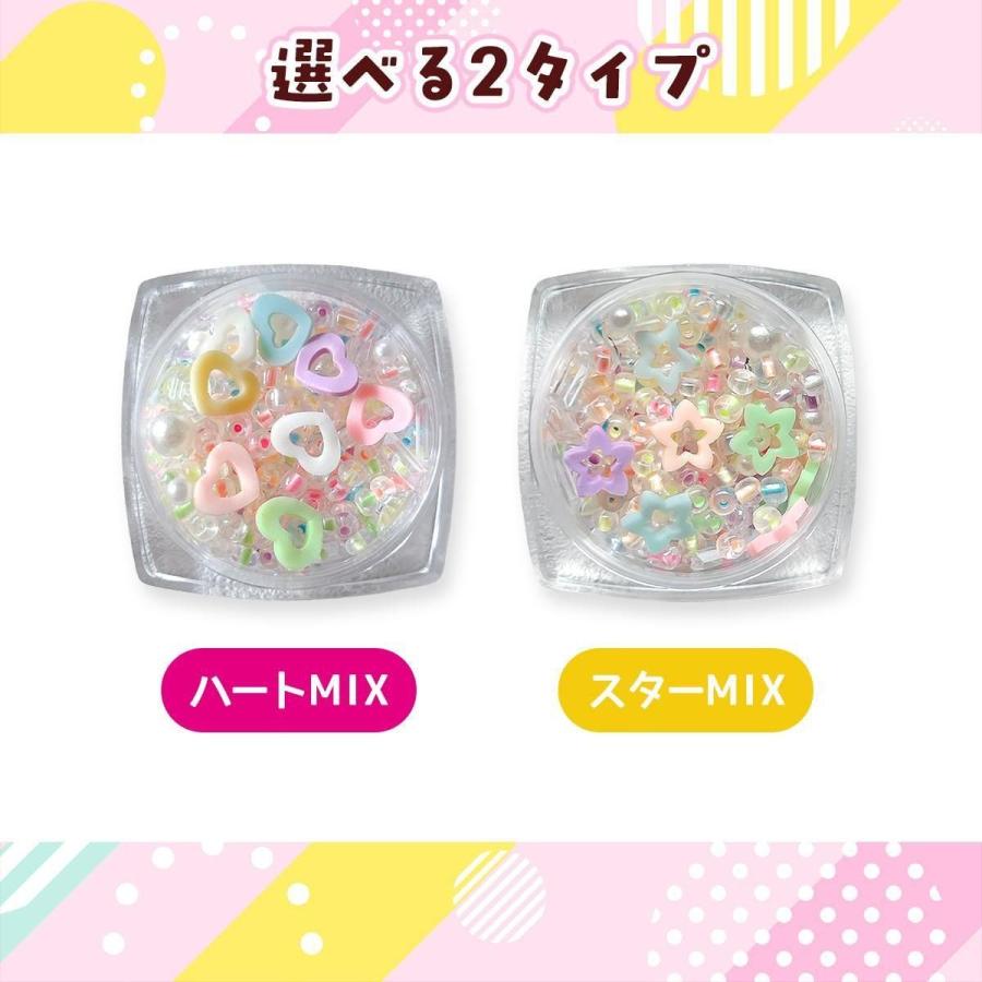 封入 スプレービーズ 蓄光MIX カラーMIX レジン 蓄光材 光る 暗闇
