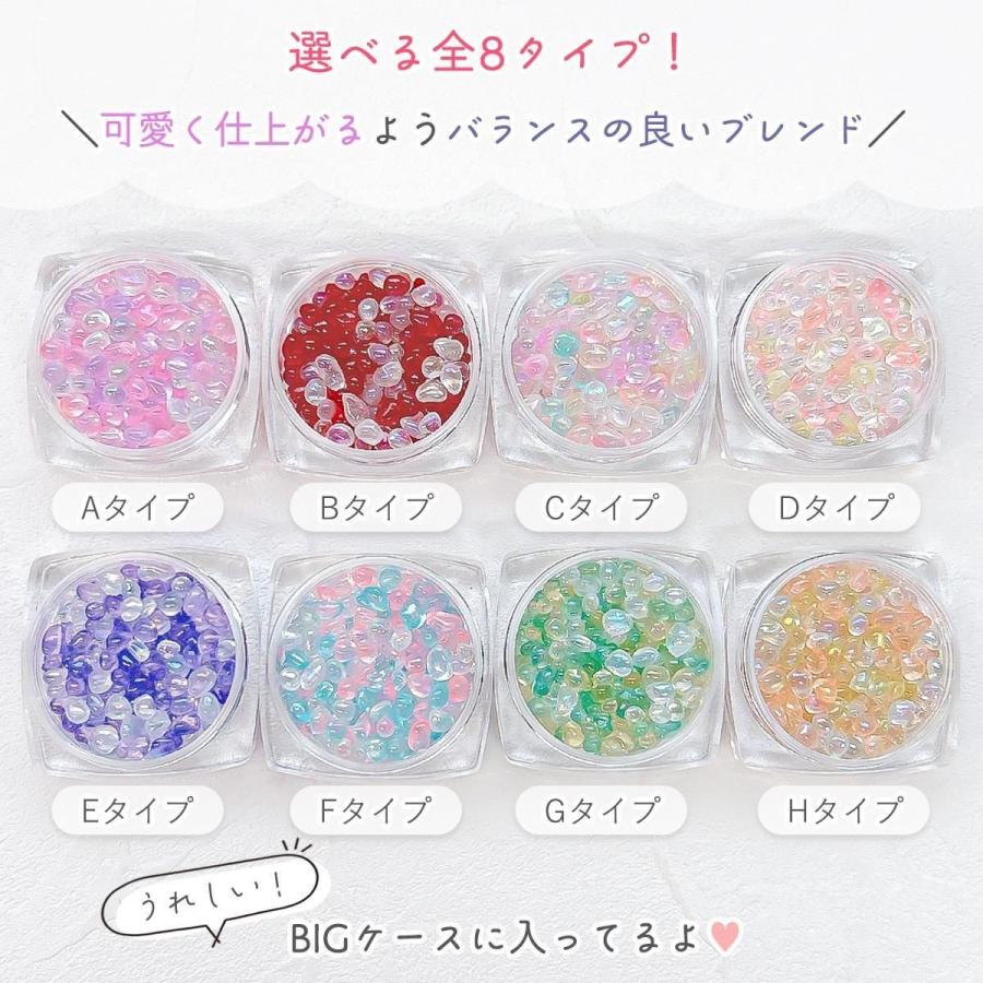 封入 自然な形♪ つぶつぶ ガラスミックス 全8色 サイズmix レジン封入