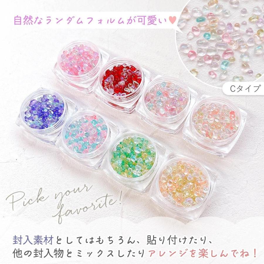 封入 自然な形♪ つぶつぶ ガラスミックス 全8色 サイズmix レジン封入