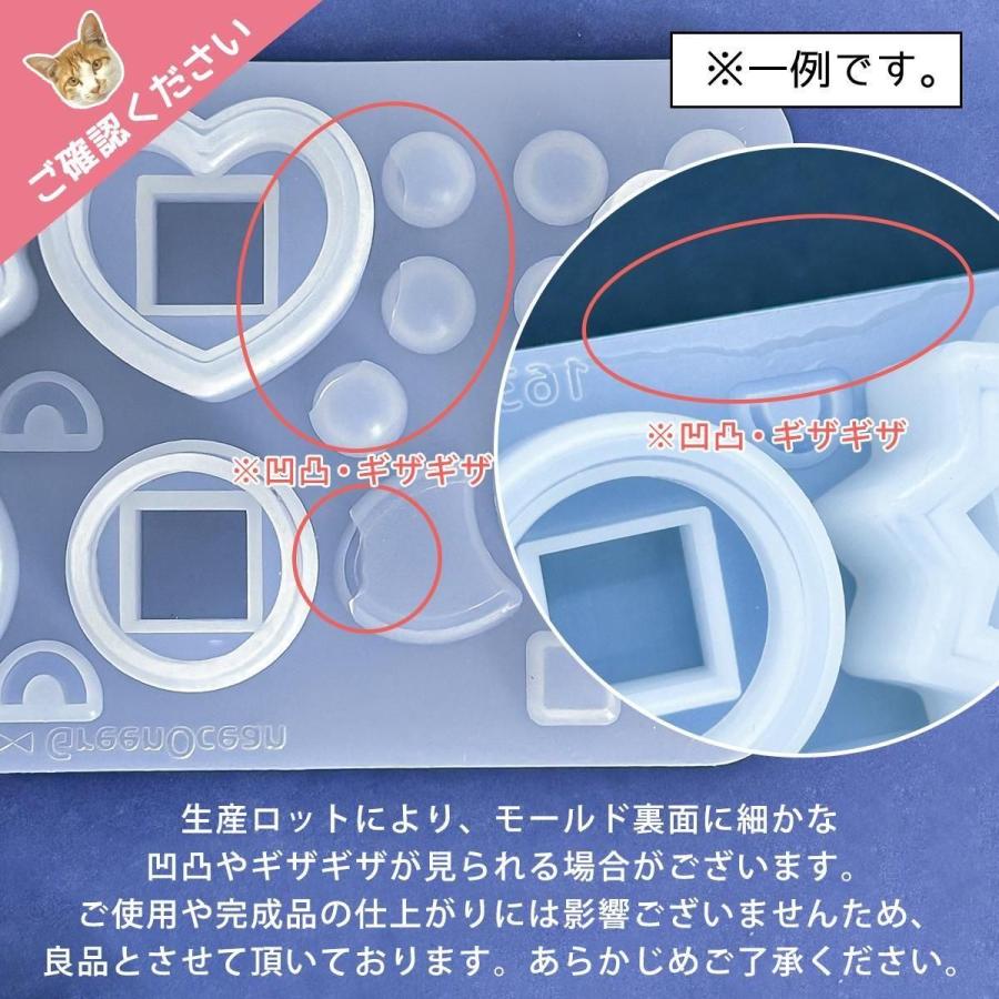 隠れ工房GreenOcean △予約商品 シリコン型・モールド 163さんコラボ