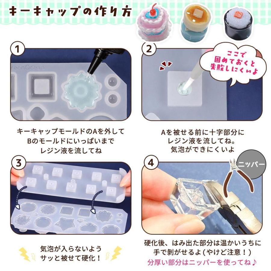 隠れ工房GreenOcean △予約商品 シリコン型・モールド 163さんコラボ