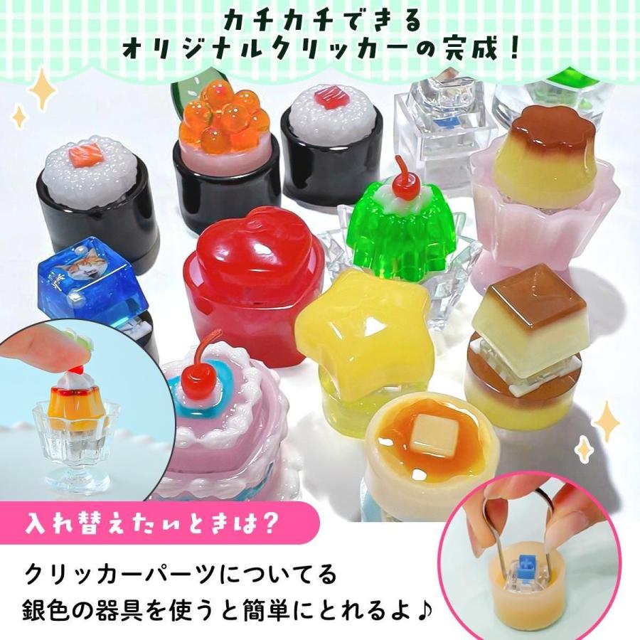隠れ工房GreenOcean △予約商品 シリコン型・モールド 163さんコラボ
