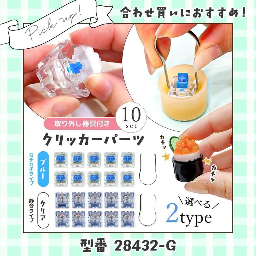 隠れ工房GreenOcean △予約商品 シリコン型・モールド 163さんコラボ