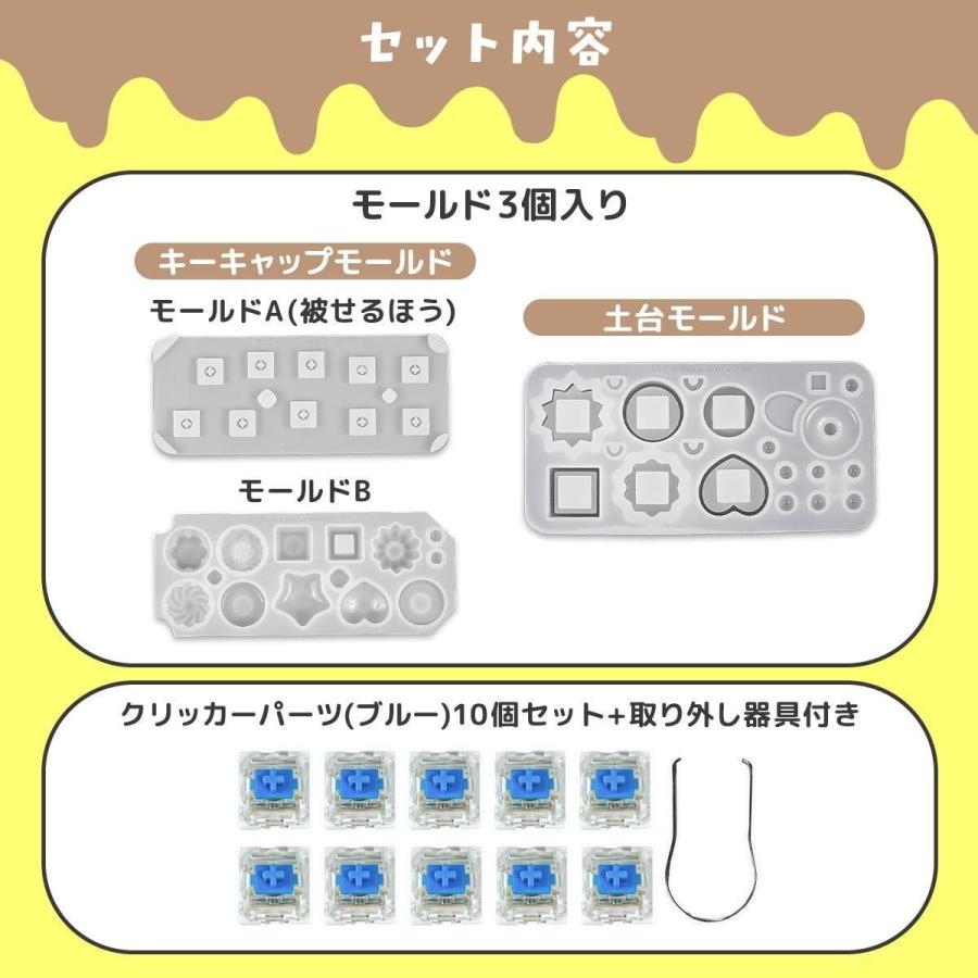 隠れ工房GreenOcean △予約商品 シリコン型・モールド 163さんコラボ