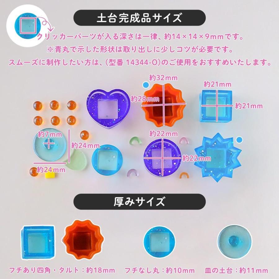 隠れ工房GreenOcean △予約商品 シリコン型・モールド 163さんコラボ
