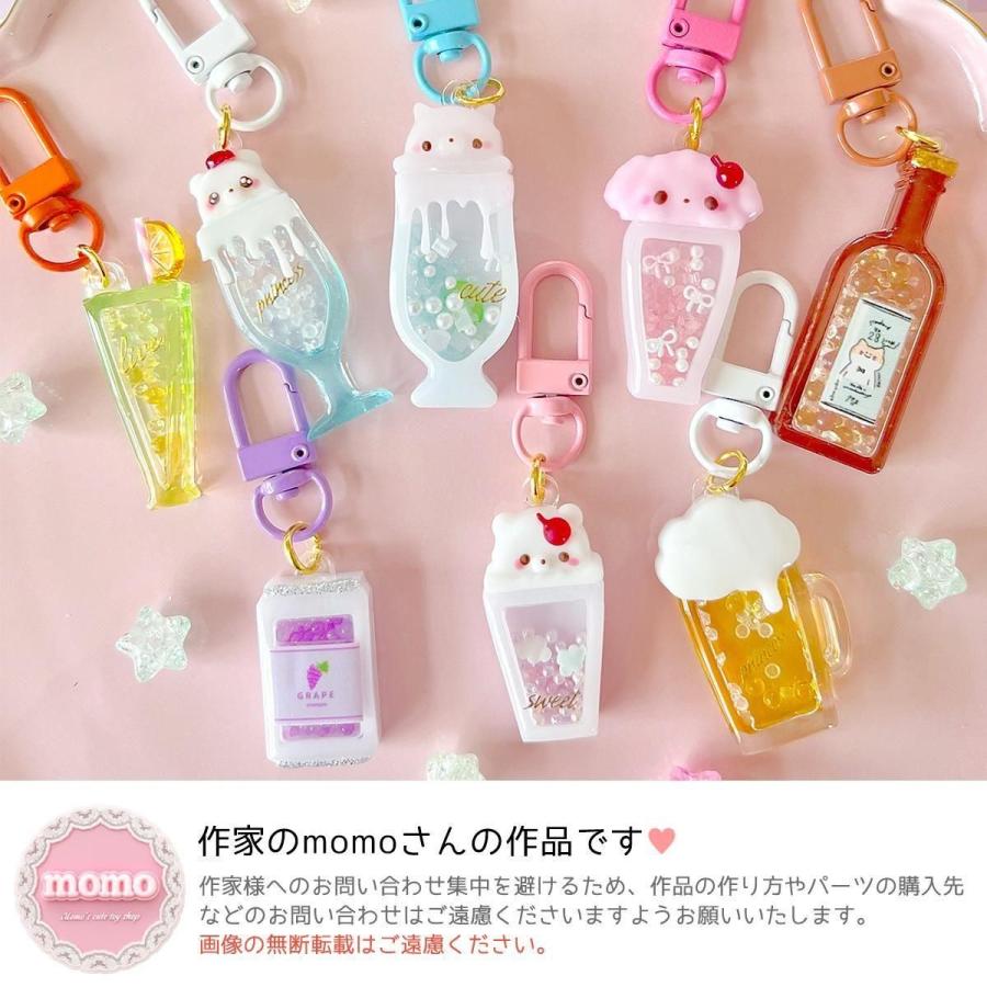 シャカシャカキーホルダー　②ハロウィンドリンクシェイカー アクセサリー シャカシャカキーホルダー ②ハロウィンドリンクシェイカー