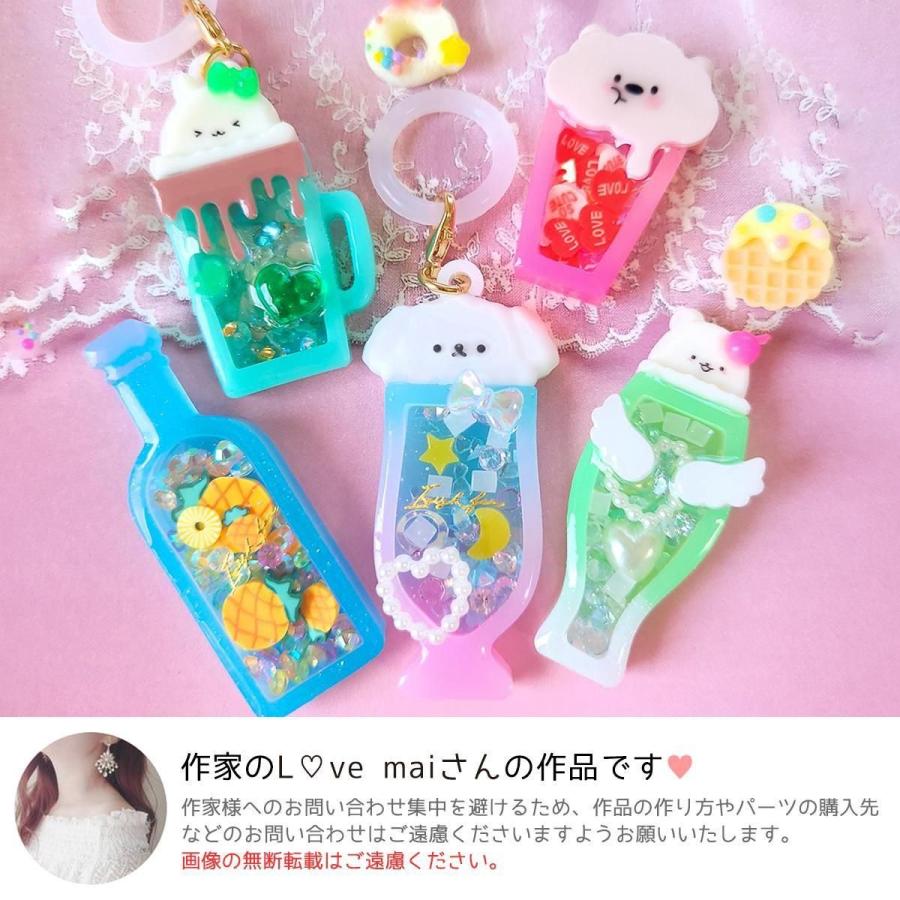 アクセサリー シャカシャカキーホルダー ②ハロウィンドリンクシェイカー