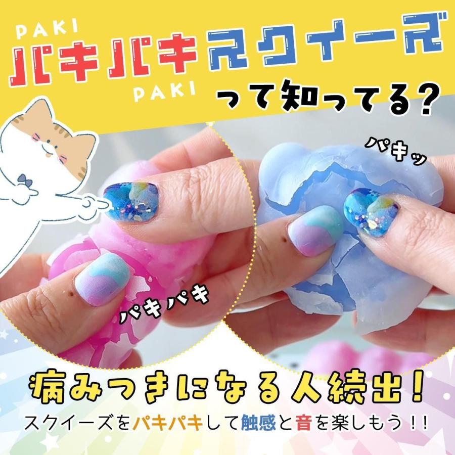 スクイーズ用品 蜜蝋 みつろう 約50g パキパキスクイーズを作ろう