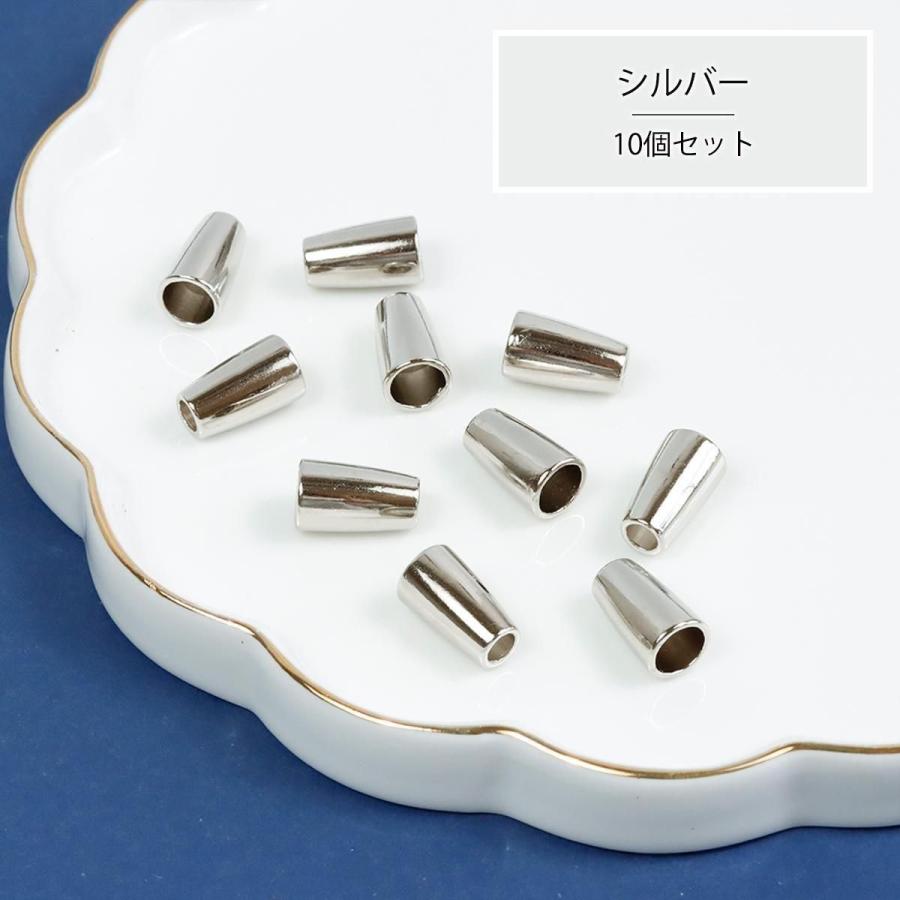 基本金具 10個 エンドパーツ 4mmパラコード対応 メタル 合金 エンド