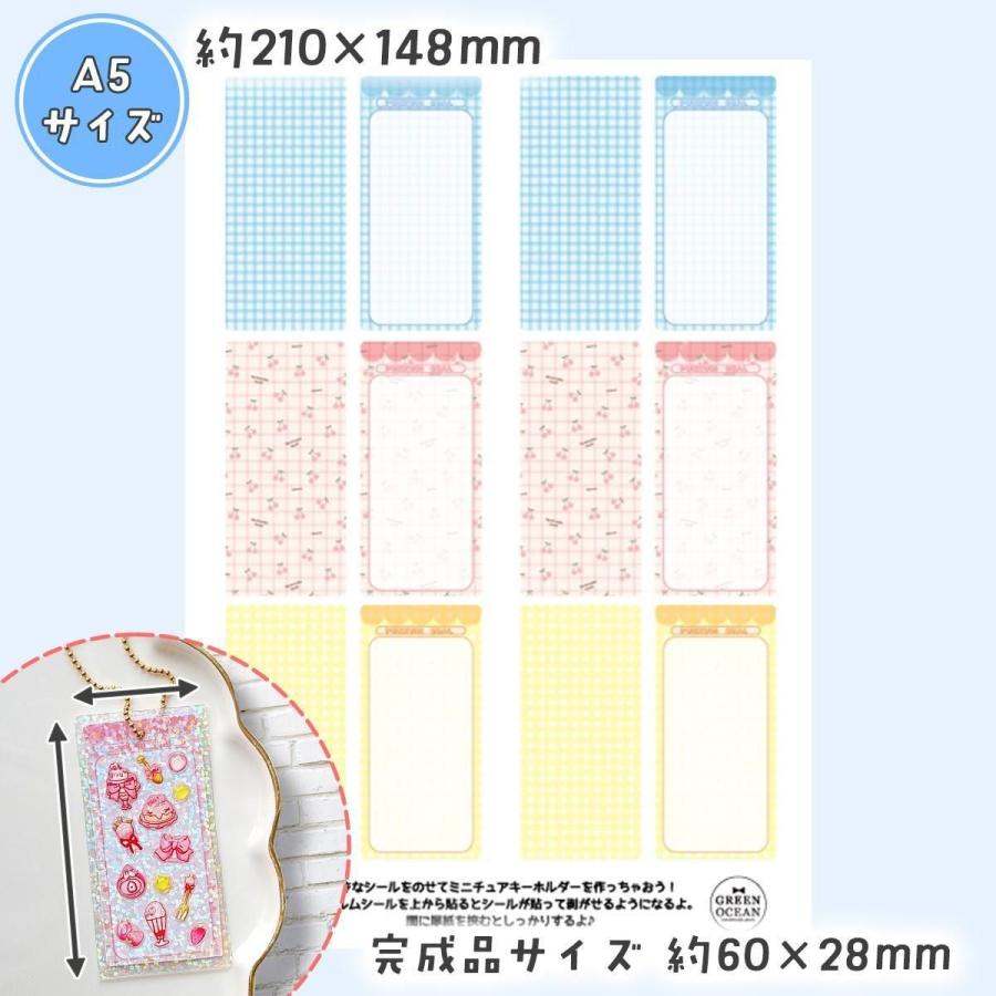隠れ工房GreenOcean 装飾パーツ 全30個♪ 裏面も作れるミニチュア
