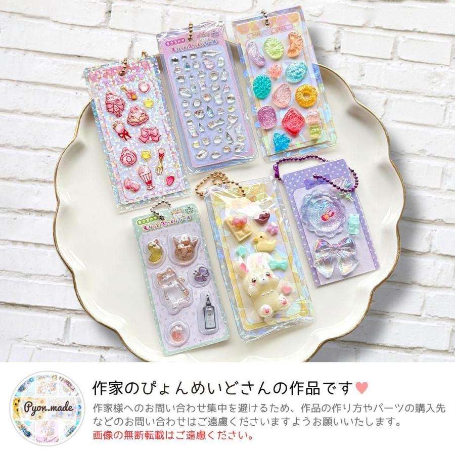 隠れ工房GreenOcean 装飾パーツ 全30個♪ 裏面も作れるミニチュア