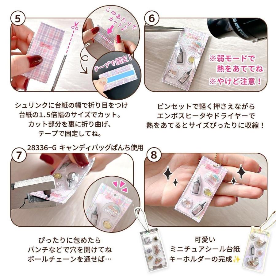 肖戦 非常に手の込んだ手帳特殊加工テープを貼り重ねた、レジンの置物6点セット❣️③ 隠れ工房GreenOcean 装飾パーツ 全30個♪ 裏面も作れるミニチュア