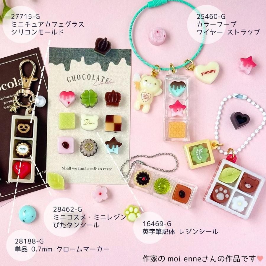 隠れ工房GreenOcean シリコン型・モールド Mサイズ チョコレート＆BOX