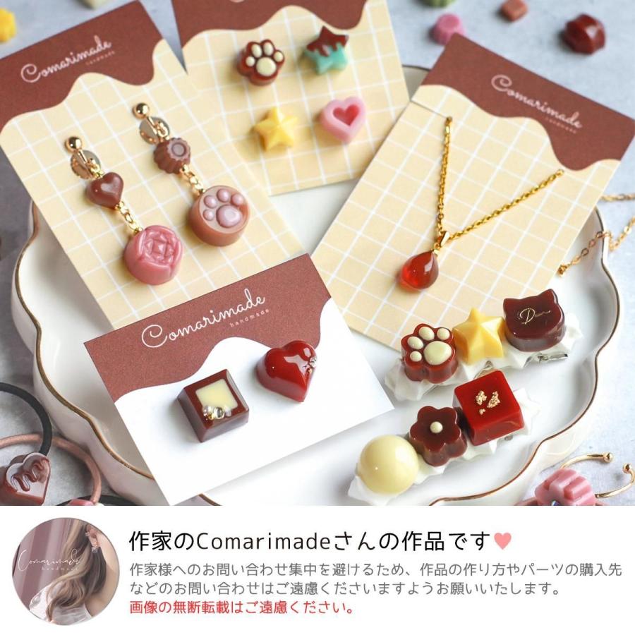 隠れ工房GreenOcean シリコン型・モールド Mサイズ チョコレート＆BOX