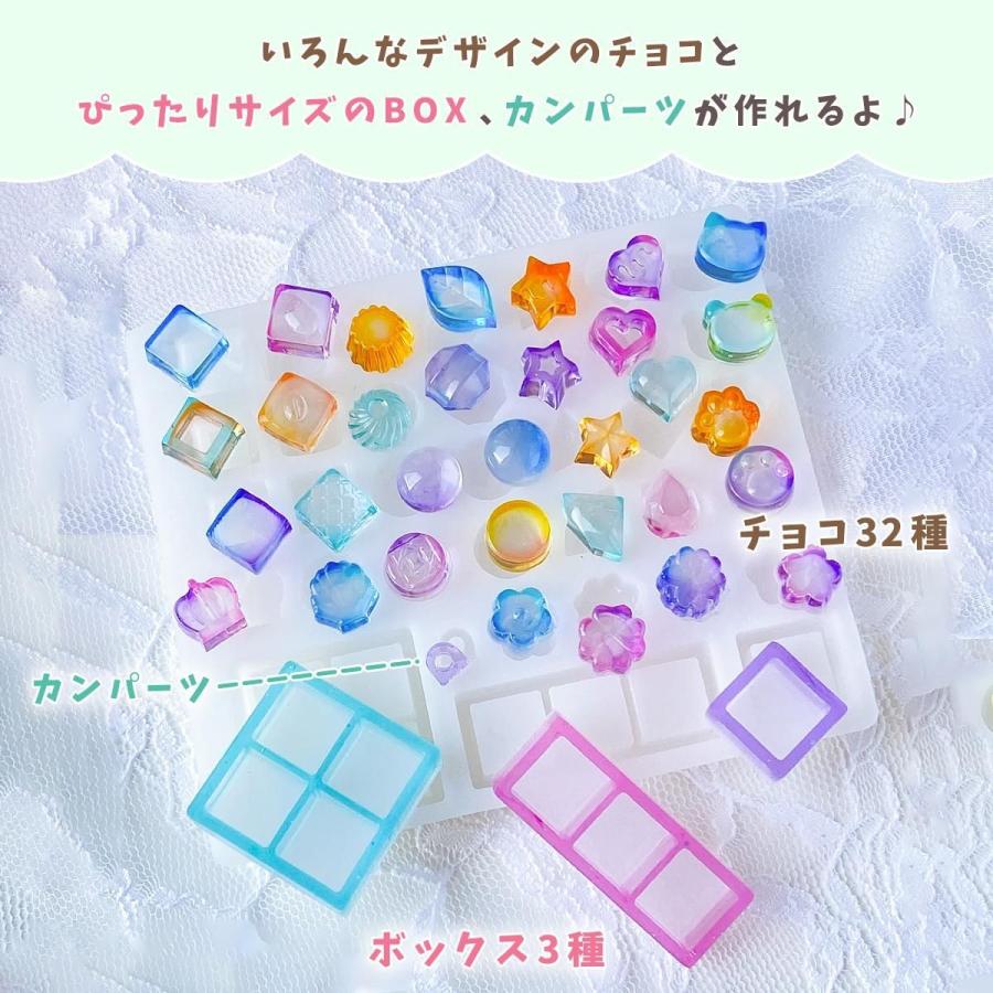 隠れ工房GreenOcean シリコン型・モールド Mサイズ チョコレート＆BOX