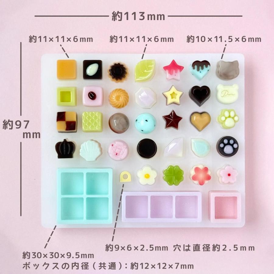 隠れ工房GreenOcean シリコン型・モールド Mサイズ チョコレート＆BOX