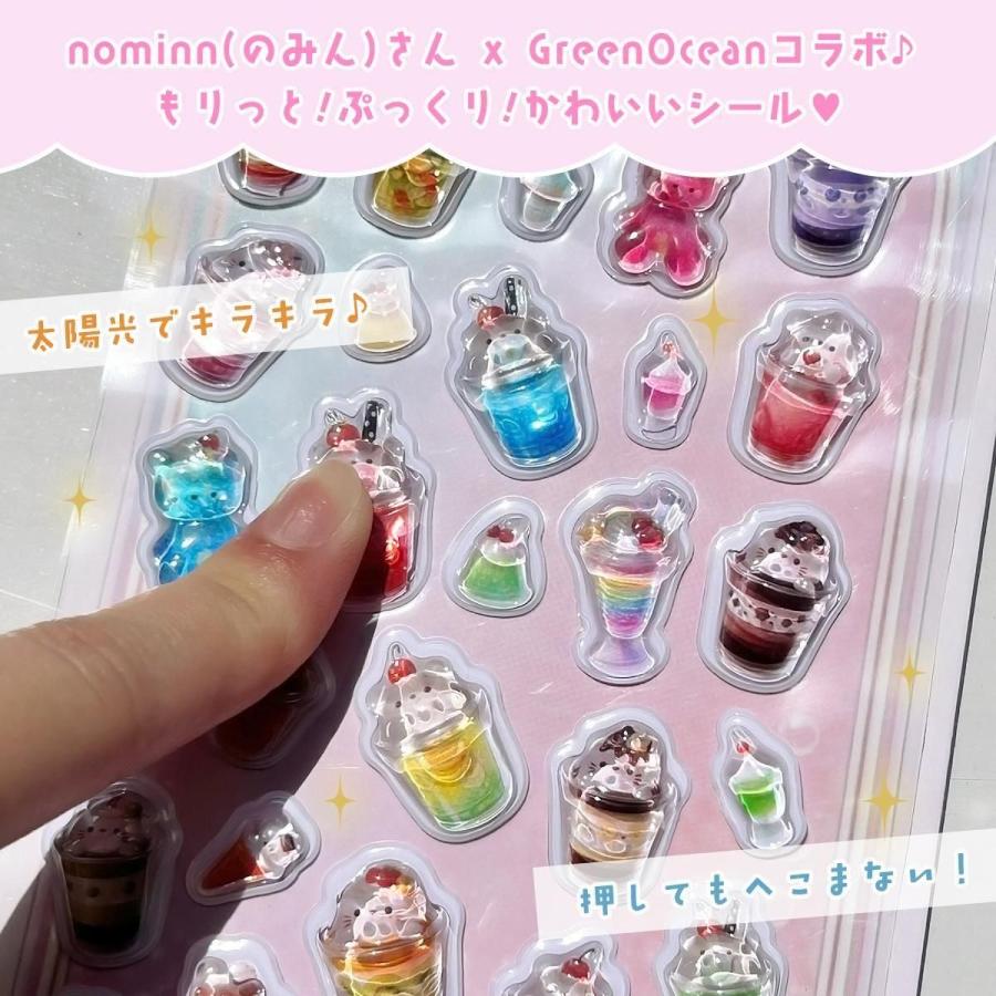 隠れ工房GreenOcean 立体シール nominn x GreenOceanもりっとぷっくり