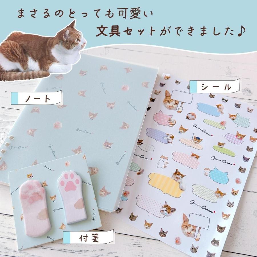 隠れ工房GreenOcean 保護猫支援 まさるの文具 3点セット チャリティ