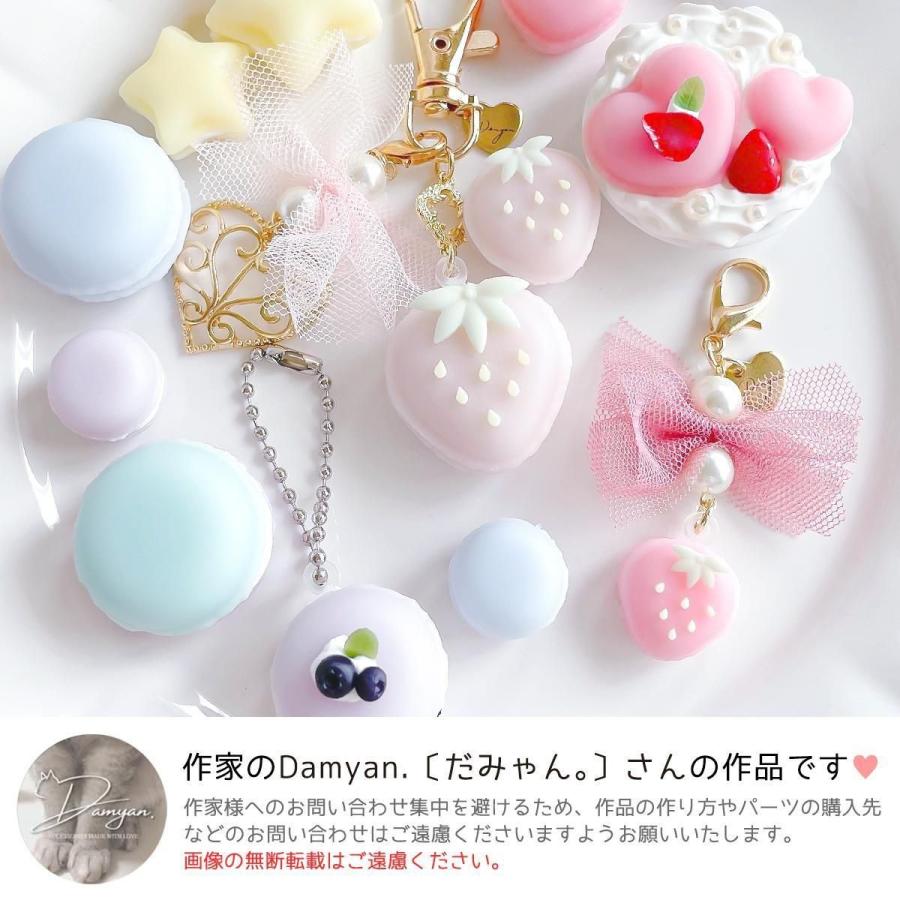 【Maki Gotou】レジン3点セット 隠れ工房GreenOcean レジンセット サンドイッチ量産 レジン 手作り