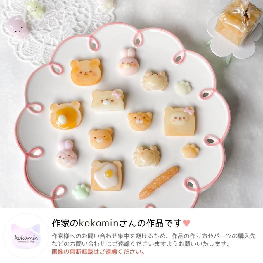 隠れ工房GreenOcean レジンセット サンドイッチ量産 レジン 手作り