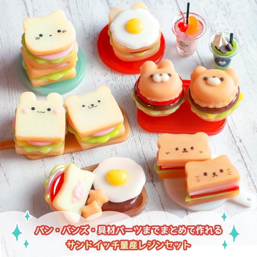 隠れ工房GreenOcean レジンセット サンドイッチ量産 レジン 手作り