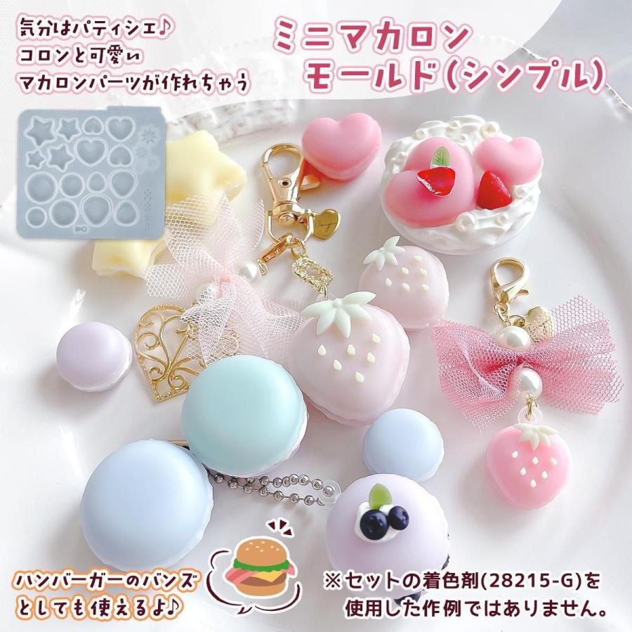 隠れ工房GreenOcean レジンセット サンドイッチ量産 レジン 手作り