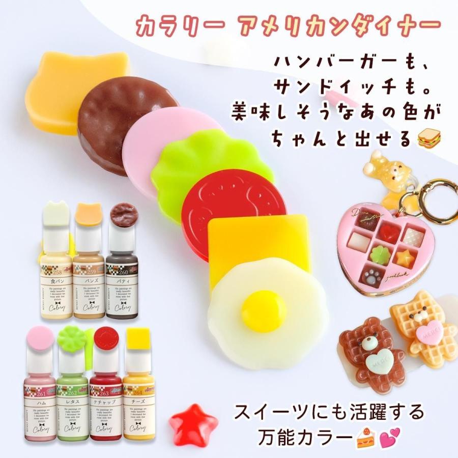隠れ工房GreenOcean レジンセット サンドイッチ量産 レジン 手作り