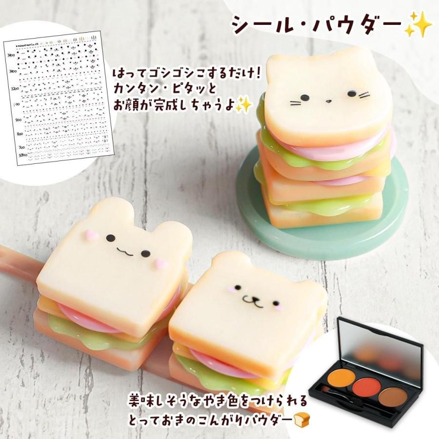 隠れ工房GreenOcean レジンセット サンドイッチ量産 レジン 手作り