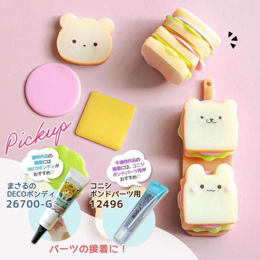 隠れ工房GreenOcean レジンセット サンドイッチ量産 レジン 手作り