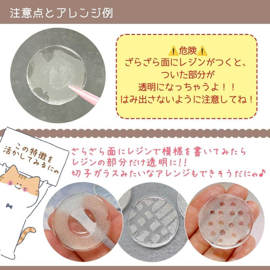 装飾パーツ すりガラス風シート 2枚 A5サイズ 弱粘着 大きめ 半透明