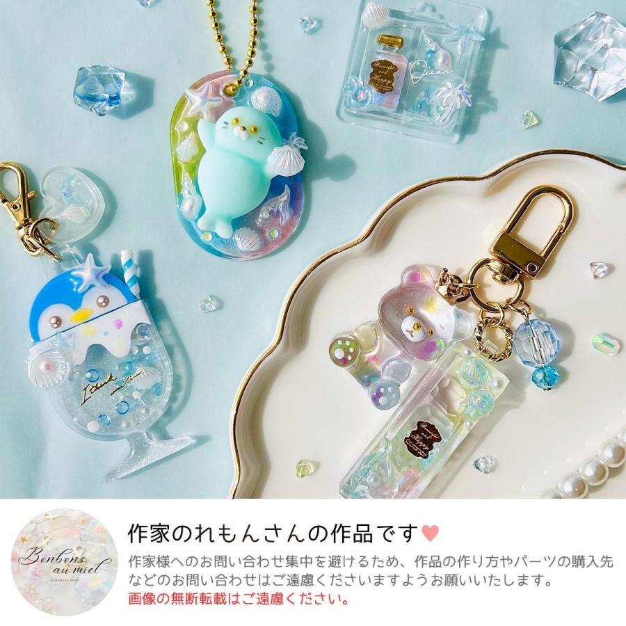 デコパーツ 貝殻パーツ プラパーツ マリンモチーフ レジン封入素材