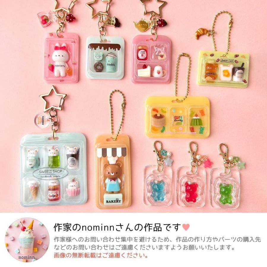 小人モチーフ 卵型 ミニオブジェ 2色、別売り 見本品 小人モチーフ 卵