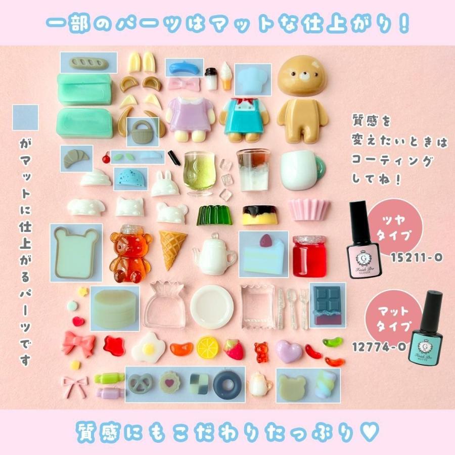 隠れ工房GreenOcean シリコン型・モールド nominnさんコラボ
