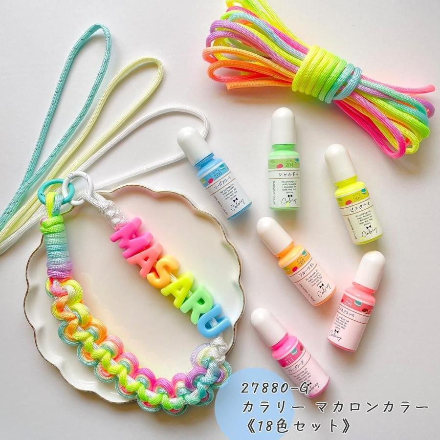 キーホルダー 4個 小さめ 丸型カラビナ 24mm 16mm 金具 リング パーツ