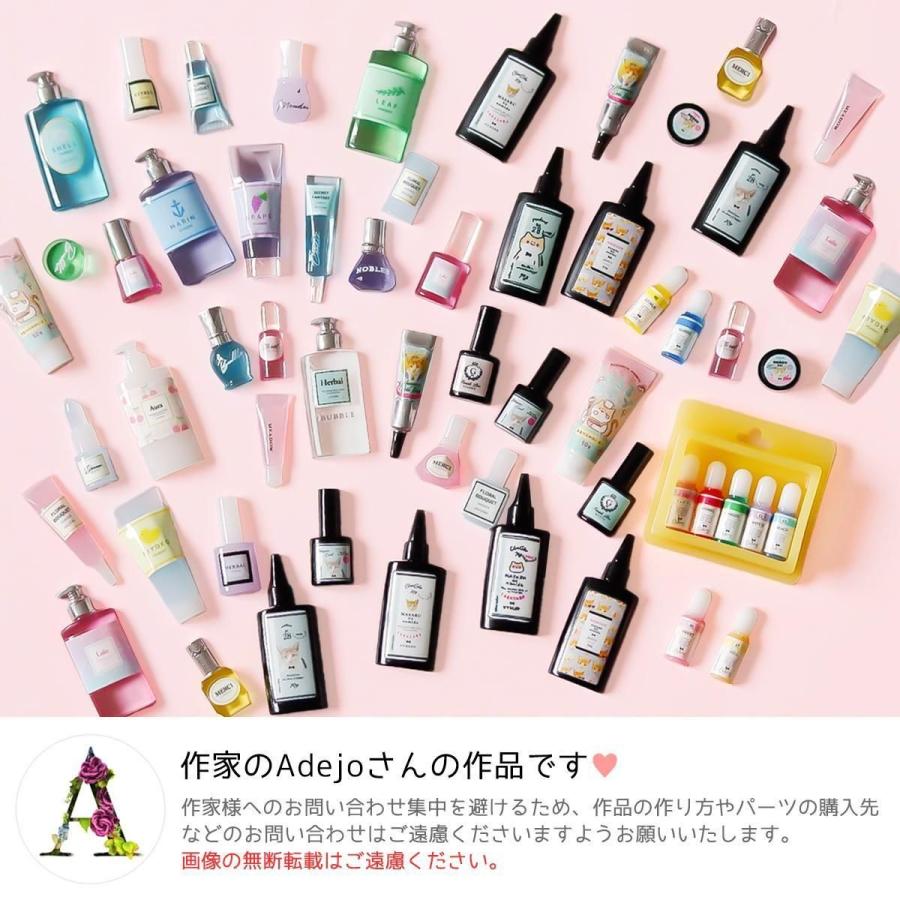 隠れ工房GreenOcean 転写シート ミニコスメ・ミニレジン ぴた