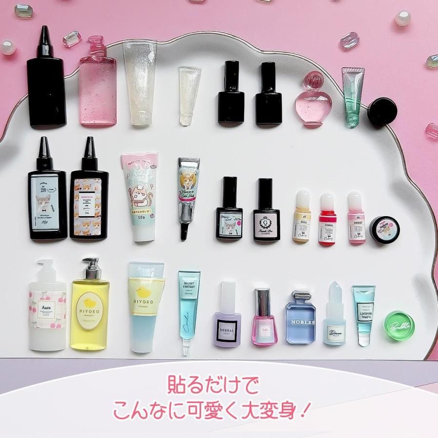 隠れ工房GreenOcean 転写シート ミニコスメ・ミニレジン ぴた