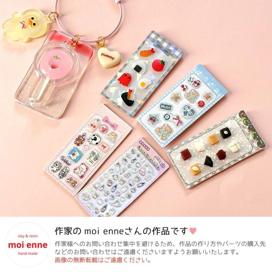 装飾パーツ 100枚 シュリンクフィルム セット リアルなミニチュア