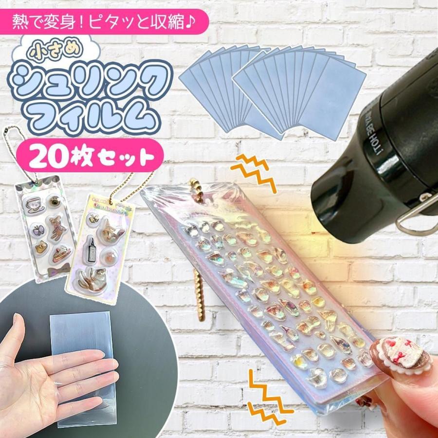 隠れ工房 GreenOcean - シール帳特集｜Yahoo!ショッピング
