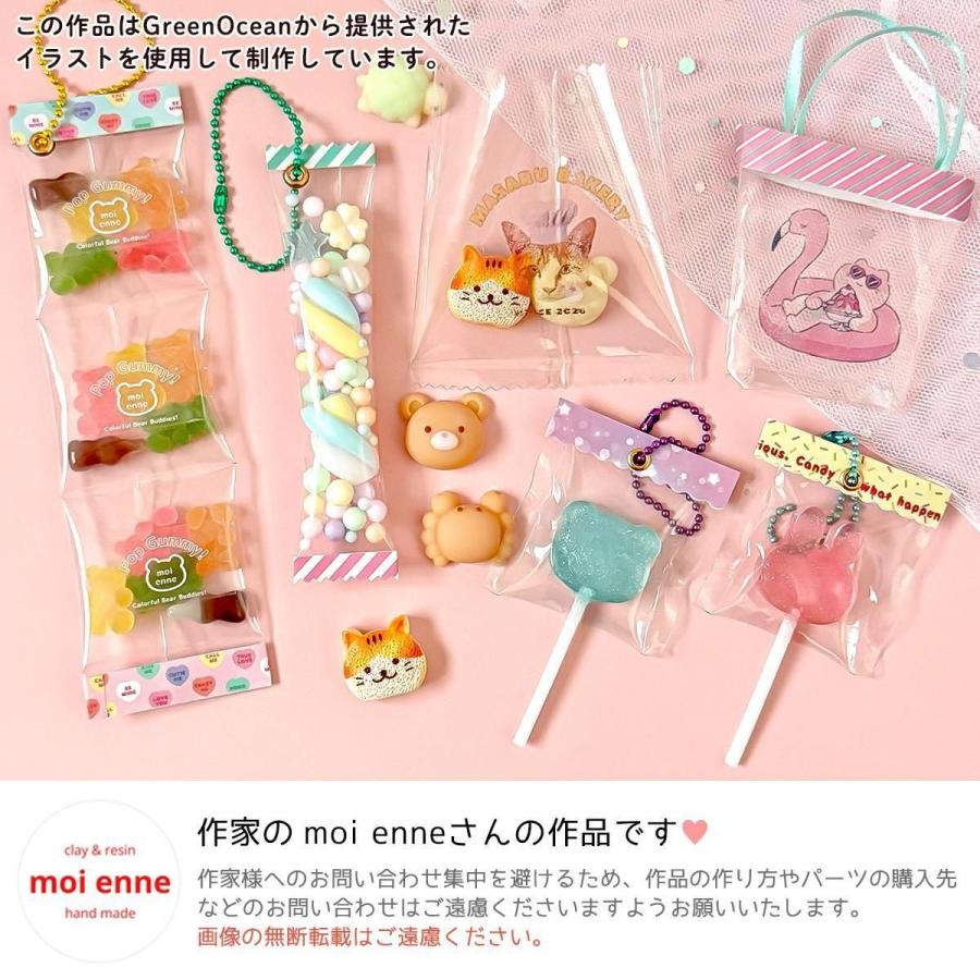 隠れ工房GreenOcean 送料無料 手作りキット キャンディバッグスタート