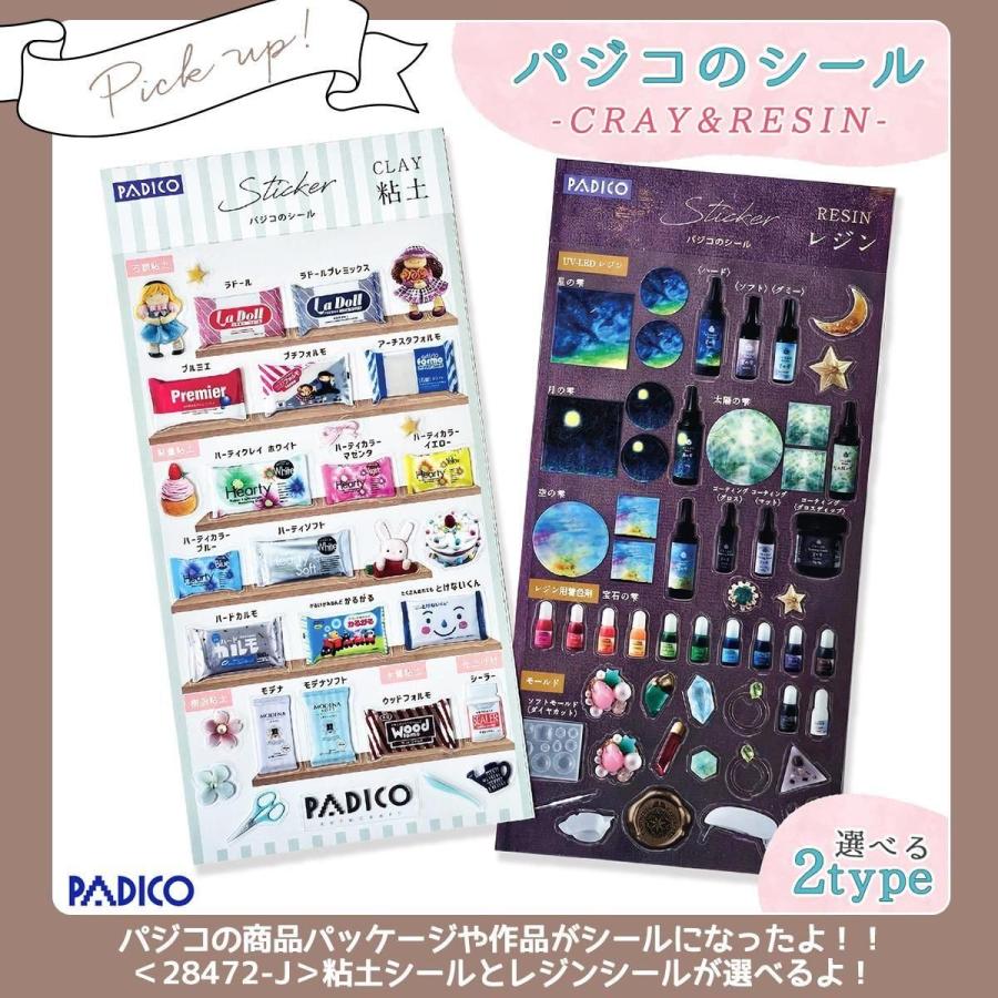 PADICO（パジコ） 20％OFFシール どこでもシール台紙 3枚入り A6 105