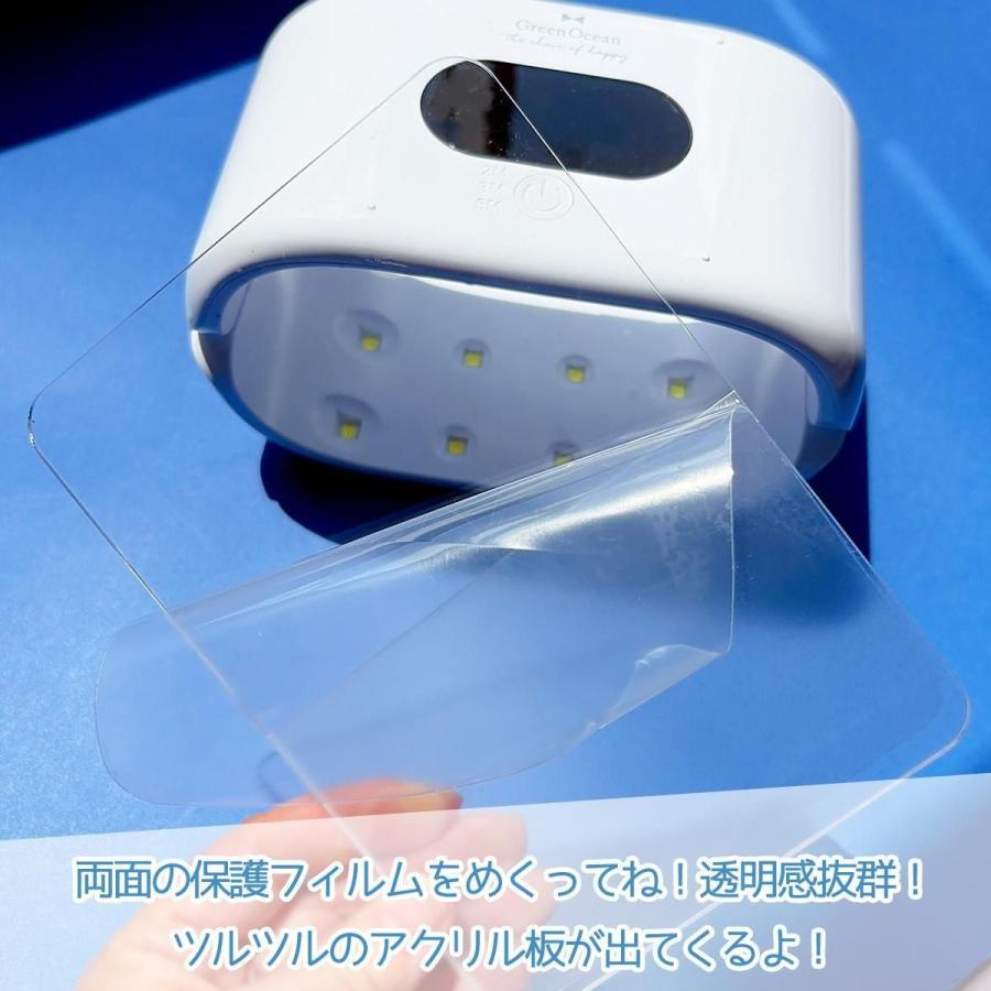 隠れ工房GreenOcean レジン用品 交換パーツ アクリル板 まさるのUV-LED