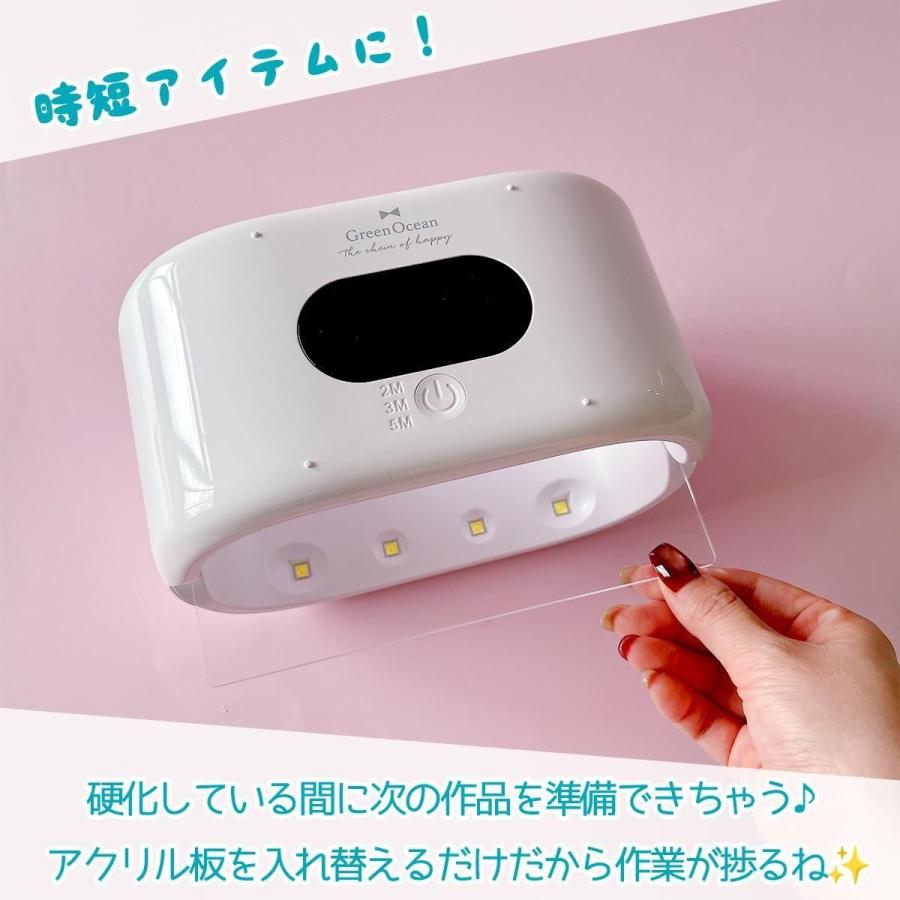隠れ工房GreenOcean レジン用品 交換パーツ アクリル板 まさるのUV-LED