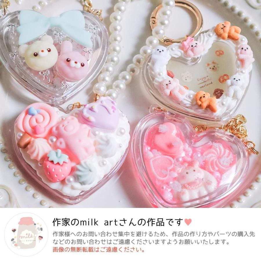 デコ土台 ハートケース クリア カン付き デコケース コンパクト 透明